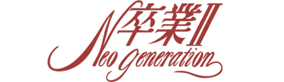 Sotsugyou II Neo Generation - Clear Logo (Japan) - 600x174