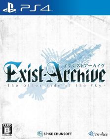 Exist Archive: The Other Side of the Sky - Box - Front (Japan) - 1192x1500
