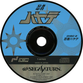 Time Gal & Ninja Hayate - Disc (Japan) - 1430x1430