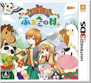 Harvest Moon 3D: The Tale of Two Towns - Box - Front (Japan) - 504x462