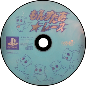 Monster Race - Disc (Japan) - 1000x1000