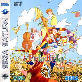 Arcade Gears Vol. 1: Pu·Li·Ru·La - Fanart - Box - Front (North America) - 709x709