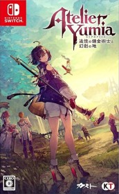 Atelier Yumia: The Alchemist of Memories & the Envisioned Land - Box - Front (Japan) - 513x834