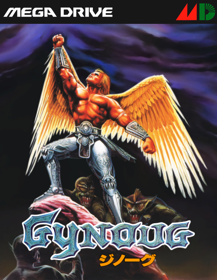 Wings of Wor - Fanart - Box - Front (Japan) - 500x646
