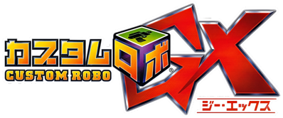 Custom Robo GX - Clear Logo (Japan) - 1500x626