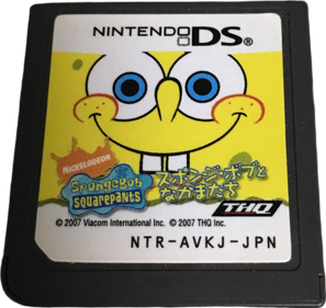 Nicktoons Battle for Volcano Island - Cart - Front (Japan) - 518x490