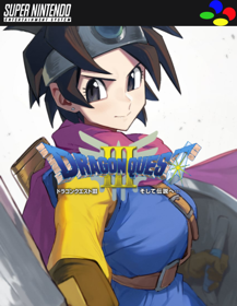 Dragon Quest III: Soshite Densetsu e... - Poster (Japan) - 500x646