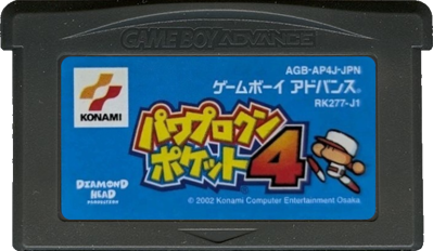 Power Pro Kun Pocket 4 - Cart - Front (Japan) - 702x408