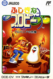 A Boy and His Blob: Trouble on Blobolonia - Box - Front (Japan) - 805x1200