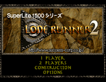 Lode Runner - Screenshot - Game Title (Japan) - 613x476