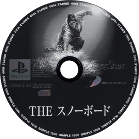 Snowboarding - Disc (Japan) - 1500x1500