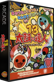 Taiko no Tatsujin 13 - Box - 3D (Japan) - 582x889