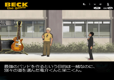 BECK: The Game - Screenshot - Gameplay (Japan) - 640x448