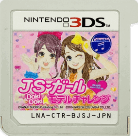 JS Girl: Doki Doki Model Challenge - Cart - Front (Japan) - 1539x1519