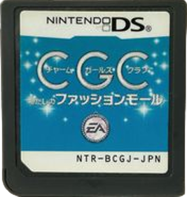 Charm Girls Club: My Fashion Mall - Cart - Front (Japan) - 176x185