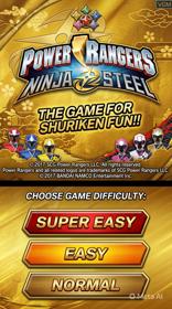 Shuriken Sentai Ninninger: Game de Wasshoi!! - Screenshot - Game Title (North America) - 768x1376