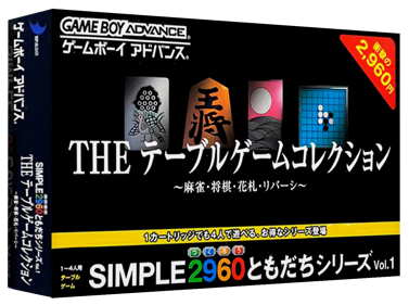 Simple 2960 Tomodachi Series Vol. 1: The Table Game Collection - Box - 3D (Japan) - 1327x989