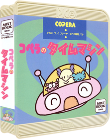 Copera no Time Machine - Box - 3D (Japan) - 395x500