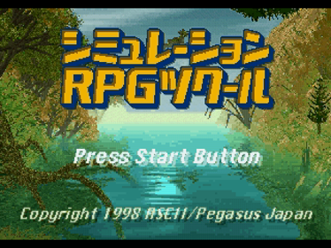 Simulation RPG Tkool - Screenshot - Game Title (Japan) - 320x240