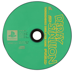 Kyousouba Ikusei Simulation: Derby Stallion - Disc (Japan) - 1080x1059