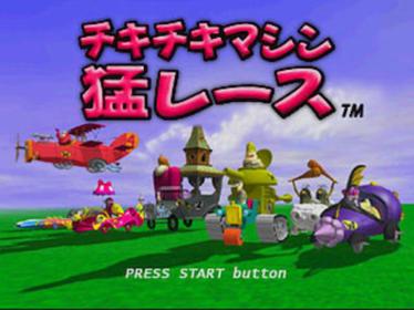 Wacky Races - Screenshot - Game Title (Japan) - 640x480