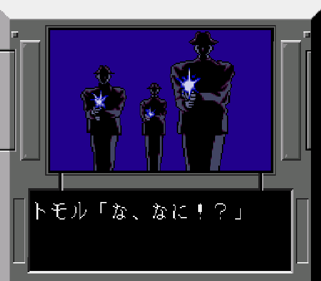 Detonator Orgun - Screenshot - Gameplay (Japan) - 512x448