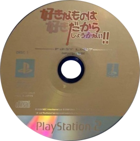 Suki na Mono wa Suki dakara Shou ga Nai!! First Limit & Target Nights - Disc (Japan) - 433x436