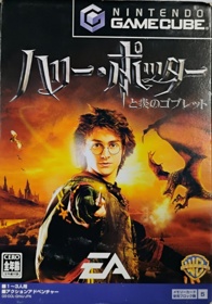 Harry Potter and the Goblet of Fire - Box - Front (Japan) - 1153x1647