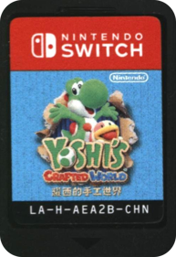 Yoshi's Crafted World - Cart - Front (China) - 497x723