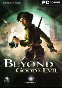 Beyond Good & Evil - Box - Front (Asia) - 566x800