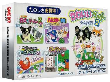 Kawaii Pet Game Gallery 2 - Box - 3D (Japan) - 1327x989