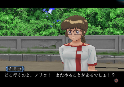Top o Nerae! GunBuster - Screenshot - Gameplay (Japan) - 640x448