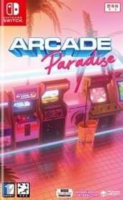 Arcade Paradise - Box - Front (Korea) - 284x459