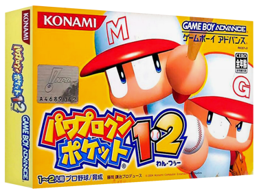 Power Pro Kun Pocket 1 and 2 - Box - 3D (Japan) - 1327x989