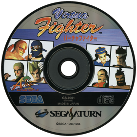Virtua Fighter - Disc (Japan) - 1450x1450