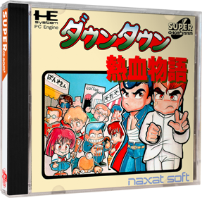 Downtown Nekketsu Monogatari - Box - 3D (Japan) - 648x634