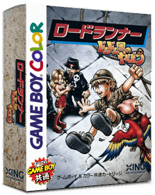 Lode Runner: Domudomu Dan no Yabou - Box - 3D (Japan) - 793x998