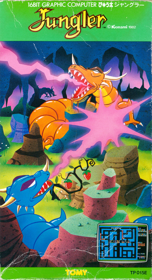 Jungler - Box - Front (Japan) - 794x1464