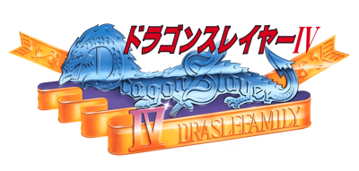 Legacy of the Wizard - Clear Logo (Japan) - 4200x2008