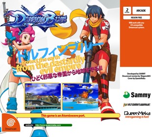 Dolphin Blue - Box - Back (Japan) - 1620x1465