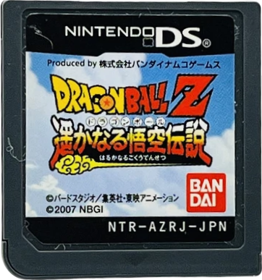 Dragon Ball Z: Harukanaru Densetsu - Cart - Front (Japan) - 362x387