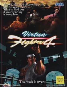 Virtual Fighter 4 - Box - Front (Japan) - 256x332
