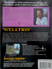 Welltris - Box - Back (North America) - 854x1134