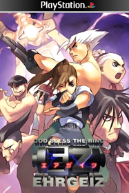Ehrgeiz: God Bless the Ring - Fanart - Box - Front (World) - 600x900