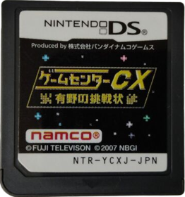 Retro Game Challenge - Cart - Front (Japan) - 364x389