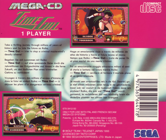 Time Gal - Box - Back (Europe) - 3236x2736