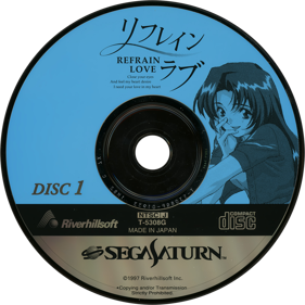 Refrain Love: Anata ni Aitai - Disc (Japan) - 1430x1430