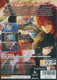 Akai Katana - Box - Back (Germany) - 1008x1427