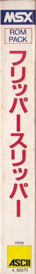 Flipper Slipper - Box - Spine (Japan) - 71x540