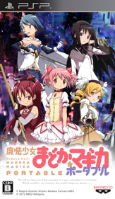 Puella Magi Madoka Magica Portable - Box - Front - Reconstructed (Japan) - 650x1120